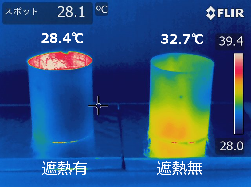 遮熱実験検証後